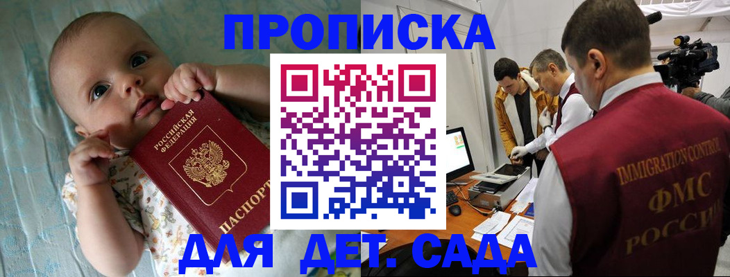 пропишу в квартире в Аркадаке